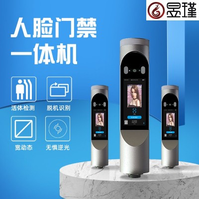昱瑾人脸识别双目门禁系统刷卡摆闸工地实名制三辊闸食堂消费机图3