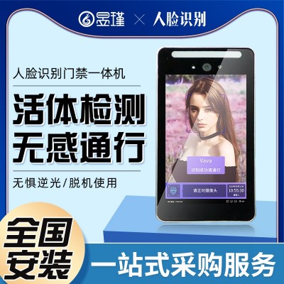 昱瑾人脸识别测温考勤门禁系统人行通道闸机刷卡摆闸指纹翼闸工地