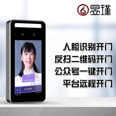 体温检测仪学校人体温度写字楼人行通道测温门禁人脸识别考勤机图3