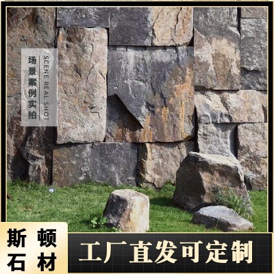 少林黑莱姆石古堡石墙石蘑菇石文化石背景墙景区石外墙墙石图2