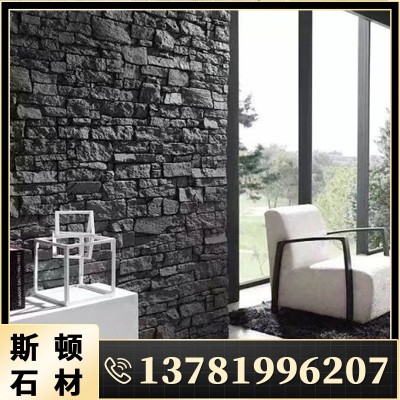 少林黑莱姆石古堡石墙石蘑菇石文化石背景墙景区石外墙墙石