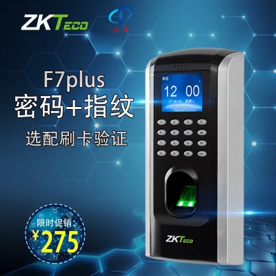ZKTeco中控智慧F7plus门禁ID指纹考勤一体机IC卡刷 卡密码门禁系统图4