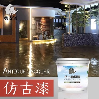 水性仿古地坪漆酒吧复古水泥漆艺术漆室内民宿清水混凝土漆质感漆图2