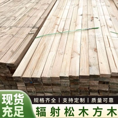 新西兰辐射松木方木板原木实木防腐木材尧瑞厂家建筑工地工程木材