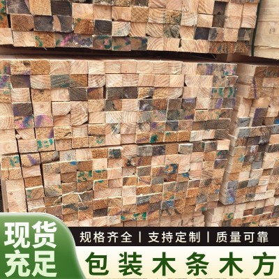 辐射松烘干木方 可做床板家具材无节材无结巴松木板烘干松木包装