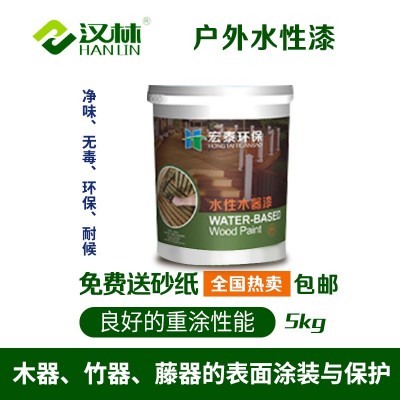 汉林牌底面二合一户外水性漆（HW-801X），木屋木结构木质门窗用图4