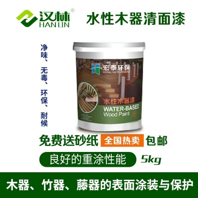 汉林淋涂水性漆木器漆，抗刮水性淋涂家具漆，替代木地板UV淋涂漆图3