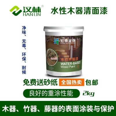 汉林淋涂水性漆木器漆，抗刮水性淋涂家具漆，替代木地板UV淋涂漆图2