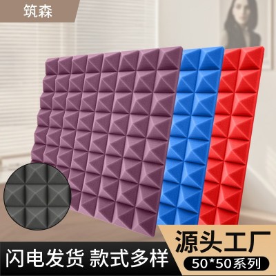 8塔隔音棉墙体吸音棉卧室录音棚KTV直播间室内墙体自粘隔音板批发