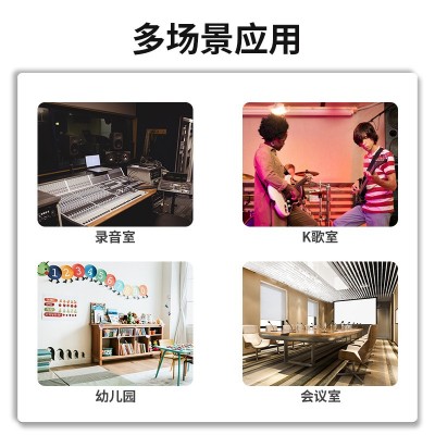 8塔隔音棉墙体吸音棉卧室录音棚KTV直播间室内墙体自粘隔音板批发图2