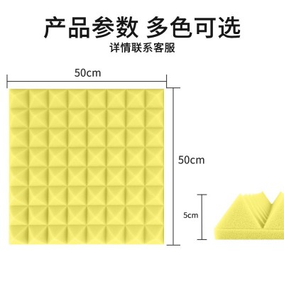 8塔隔音棉墙体吸音棉卧室录音棚KTV直播间室内墙体自粘隔音板批发图3