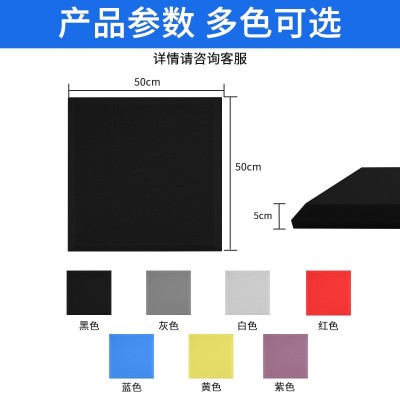 隔音棉吸音棉卧室家用KTV鼓房录音棚消音海绵高密度隔音棉自粘图4