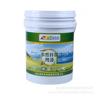 实力厂家 水性烤漆 附着力 玻璃漆 水性聚氨酯涂料图5