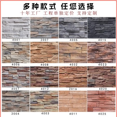 山东石亿家文化石厂家主营别墅外墙人造文化砖室外仿古砖仿石头墙图4