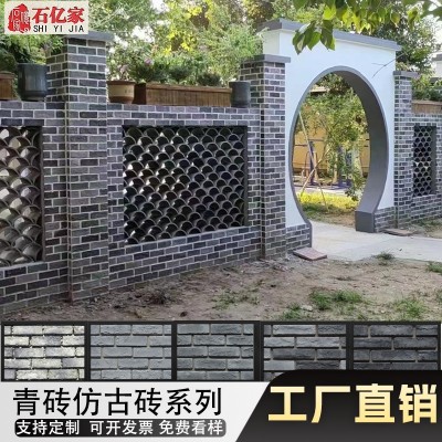 灰色小青砖条砖片中式仿古文化砖电视背景墙复古文化石外墙砖红砖图3