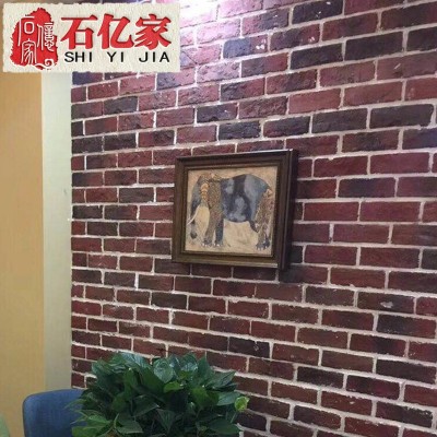 厂家批发室内文化砖背景墙内墙砖白砖仿古砖人造文化石电视背景墙图2
