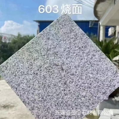 现货G603芝麻白火烧板20厚白麻地铺石砖天然花岗岩荔枝面大理石材