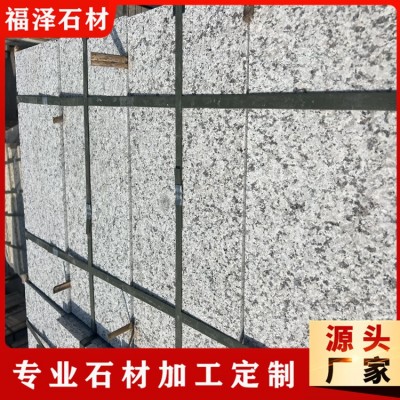 白麻火烧面视频 生态地铺石 耐磨耐刮 库存充足
