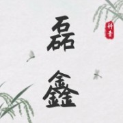 企业logo