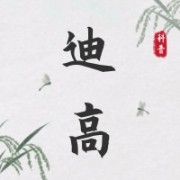 企业logo