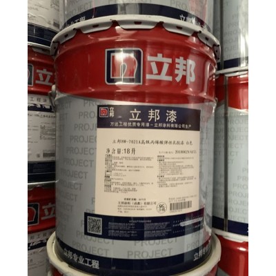 成 都市立邦乳胶漆外墙天然彩砂真石漆专 卖店图2
