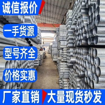 友发DN40*3.5厚壁镀锌钢管48*3.5热镀锌管q235b消防供水管道图4