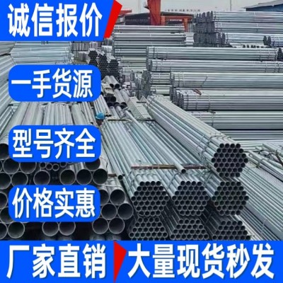 友发DN40*3.5厚壁镀锌钢管48*3.5热镀锌管q235b消防供水管道图5