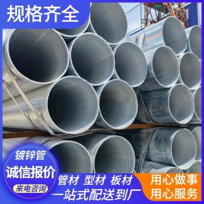 镀锌钢管经销商 友发 DN100*3 热镀锌钢管 厂家直供 规格齐全图2