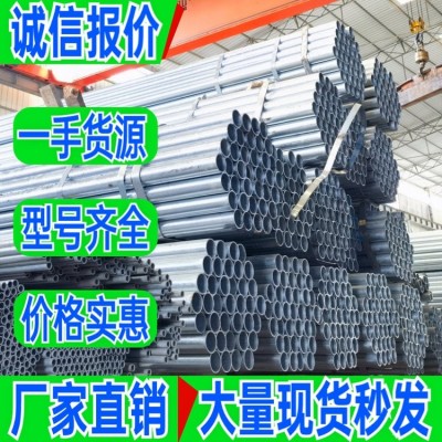 镀锌钢管经销商 友发 DN100*3 热镀锌钢管 厂家直供 规格齐全图5