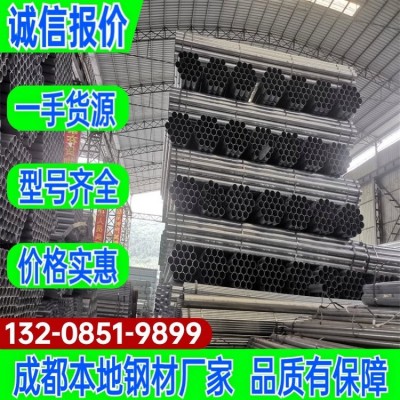 热镀锌管 振鸿 DN80 小口径消防供水钢管 q235b 规格齐全