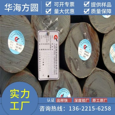 37SiMn2MoV圆钢 电缆沟支架用 莱钢WVWB137662 安装简捷方便图2
