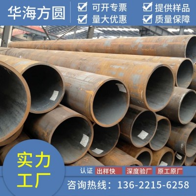 42CrMo无缝管 高铬双金属工艺激光加工定制华海方圆 防锈耐腐电弧喷图3