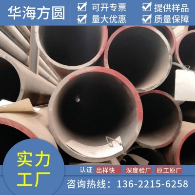 42CrMo无缝管 高铬双金属工艺激光加工定制华海方圆 防锈耐腐电弧喷图5