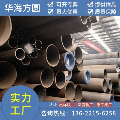 20#无缝管 现货实地货源热处理热轧状态华海方圆 可按尺寸定制加工图3