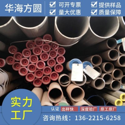 20#无缝管 现货实地货源热处理热轧状态华海方圆 可按尺寸定制加工图5