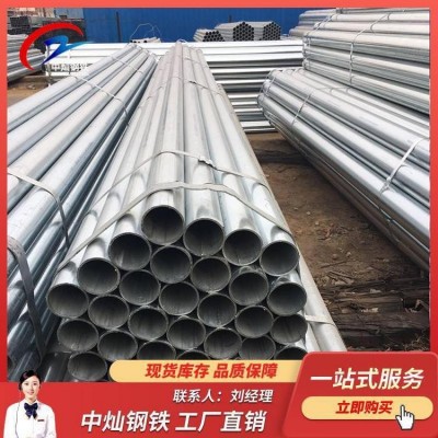 安徽 Q235B镀锌管 Q235B大口径镀锌焊管图4