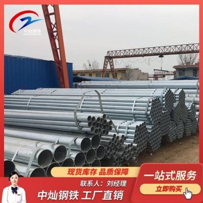 Q235B镀锌管 友发镀锌管 机械设备用镀锌管 物流快捷图3
