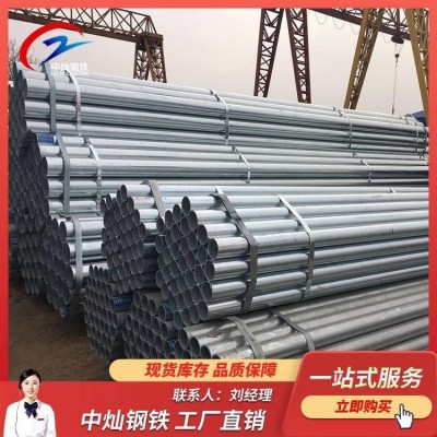 Q235B镀锌管 友发镀锌管 机械设备用镀锌管 物流快捷图4