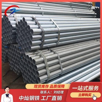 Q235B镀锌管 友发镀锌管 机械设备用镀锌管 物流快捷图2