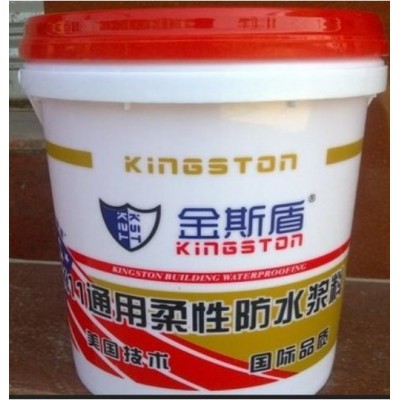 陕西弘益防水保温工程有限公司供应金斯盾K11通用型防水涂料