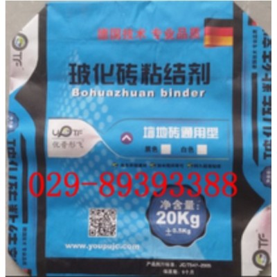 西安优普彤飞20kg 外墙保温板专用 聚合物粘结砂浆图2