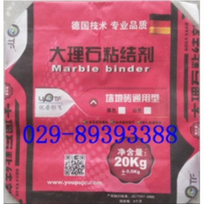 西安优普彤飞20kg 外墙保温板专用 聚合物粘结砂浆图5