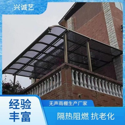 别墅无声雨棚 户外阳台防雨篷 露台棚晾衣服 车位车棚定做 厂家供应图2