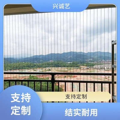儿童隐形安全网 隔离网 兴诚艺 发货迅速 抗氧化图5