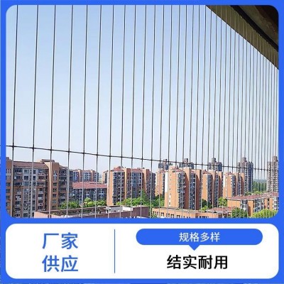 儿童隐形安全网 隔离网 兴诚艺 发货迅速 抗氧化图2