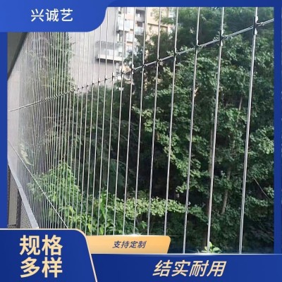 儿童隐形安全网 隔离网 兴诚艺 发货迅速 抗氧化图4