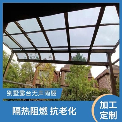 无声板雨棚 铝合金遮阳棚 抗风效果好 按需定做图3