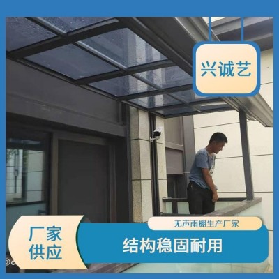 无声板雨棚 铝合金遮阳棚 抗风效果好 按需定做图5