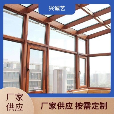 兴诚艺别墅花园庭院凉棚阳光房户外铝合金凉亭上门安装图5