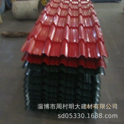 批发优质760型仿古琉璃瓦 橘皮纹彩铝瓦图2